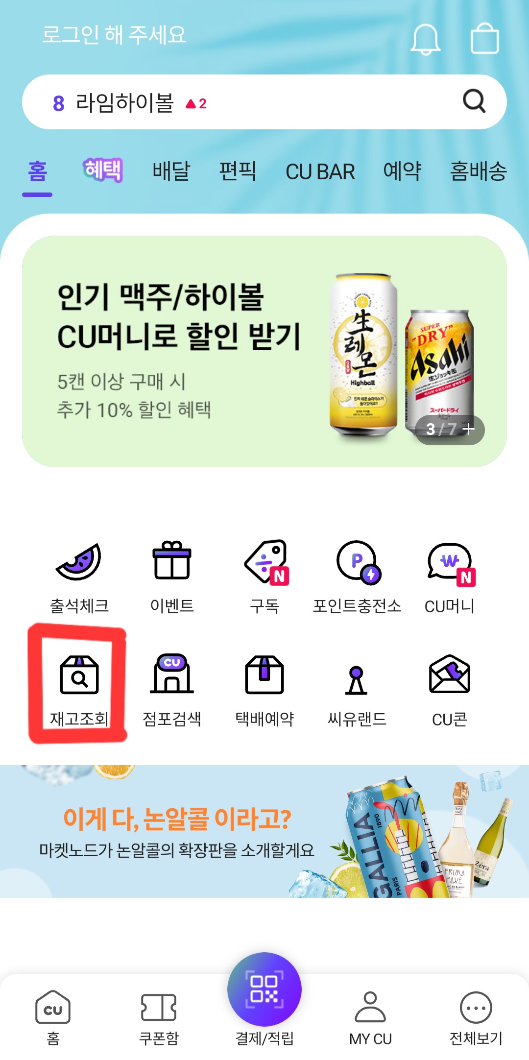 Screenshot_20240704_011905-1