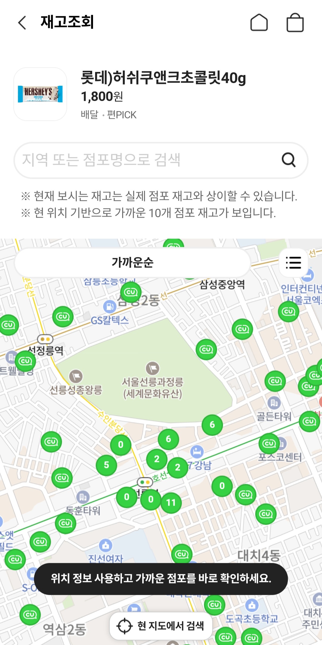 Screenshot_20240704_011941